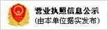 健身路徑