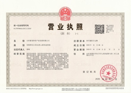 塑膠橡膠跑道