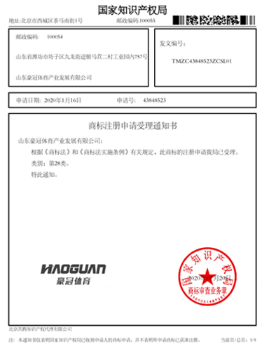 EPDM顆粒